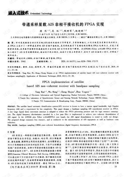 以前开挖机的明星网红,工地上的闪耀之星