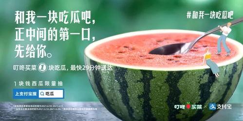 运城今日吃瓜新闻报道最新,今日吃瓜新闻揭秘背后真相