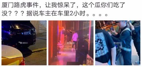 石家庄今日吃瓜事件真相,揭秘背后真相与网络舆论的反思