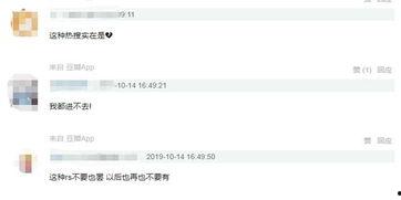 五一吃瓜今日入口微博,微博热议背后的社会现象
