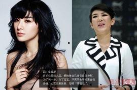 明星网红同框变形图,颜值与身材的惊人对比