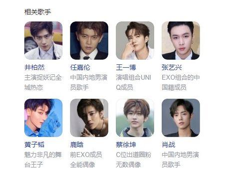明星网红h资源网址,热门话题背后的秘密