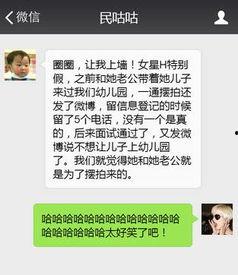 明星网红h资源网址,热门话题背后的秘密