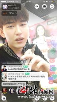 明星网红新闻在线观看免费,免费在线观看，热点资讯一网打尽