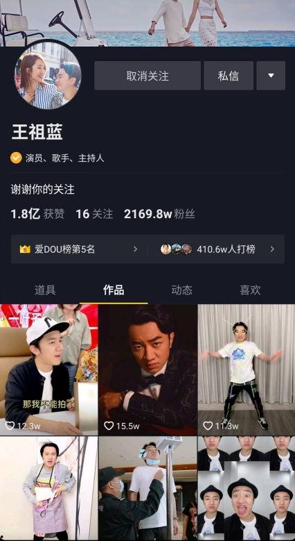 明星网红新闻在线观看免费,免费在线观看，热点资讯一网打尽