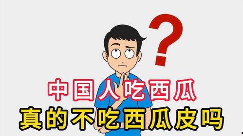 八戒爆料网今日吃瓜事件是真的吗,真相揭秘