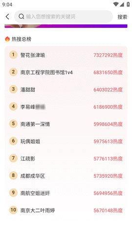 今日吃瓜官方网站,揭秘娱乐圈最新热点事件