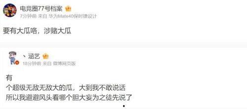 今日吃瓜官网最新消息,娱乐圈最新热点事件大盘点！”