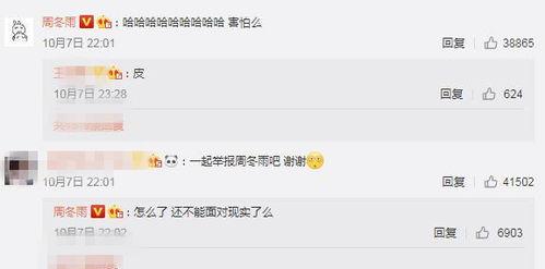 今日吃瓜官网最新消息,娱乐圈最新热点事件大盘点！”