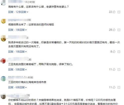 黑瓜网今日最新消息,今日热点新闻概览
