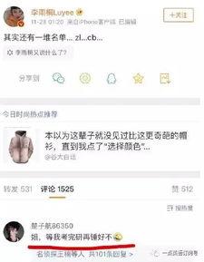 今日份吃瓜有点撑的说说图片,笑到肚子疼的瞬间