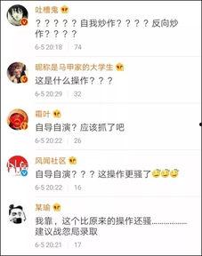 今日份吃瓜有点撑的说说图片,笑到肚子疼的瞬间