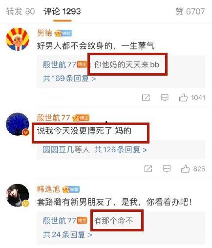 明星网红闲鱼名字id,明星同款，网红爆款，一网打尽！