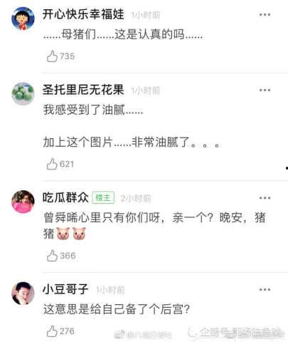 明星网红说说句子大全,明星网红经典语录集锦
