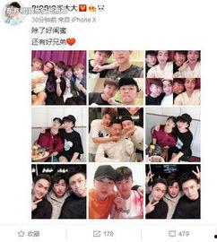 明星网红合照美颜尴尬吗,尴尬瞬间引热议
