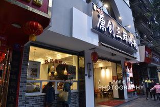 乐山明星网红美食店地址,明星店铺地址大揭秘