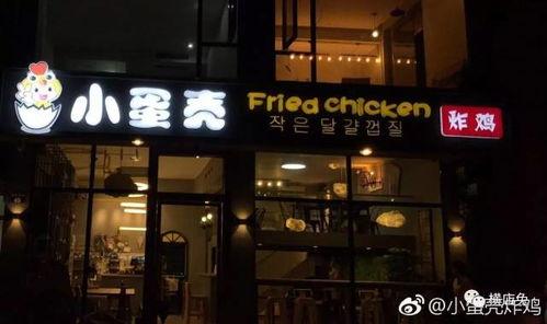 乐山明星网红美食店地址,明星店铺地址大揭秘