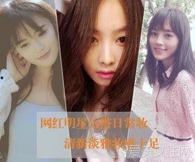 明星网红定妆照片女装,网红明星定妆照中的时尚女装演绎