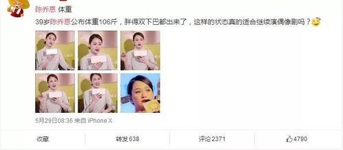 明星网红的朋友圈,生活点滴与粉丝互动瞬间”