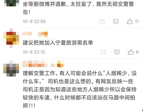 欢迎明星网红打卡的句子