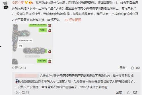 今日吃瓜最新事件爆料,神秘事件背后真相揭晓