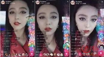 明星网红被陷害视频播放,真相与舆论的较量