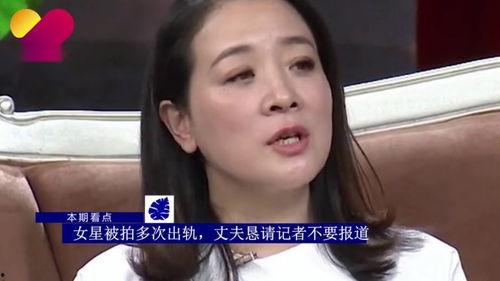 出轨明星网红是谁啊,出轨风波中的明星网红是谁？