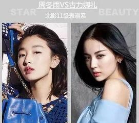 明星网红区别价格对比,明星光环下的高溢价之谜