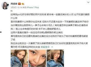 明星网红素颜照片高清,明星网红高清素颜照揭秘