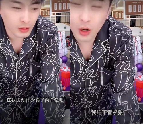 明星网红打瞌睡睡着,甜蜜睡颜曝光