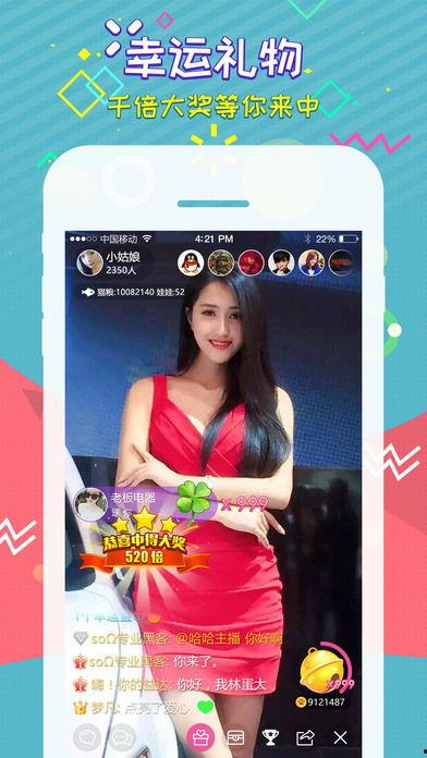 今日头条阿瓜直播,今日头条带你领略直播新风尚