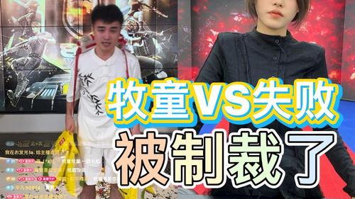 今日头条阿瓜直播,今日头条带你领略直播新风尚