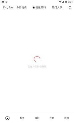 51今日热点吃瓜,揭秘娱乐圈最新“吃瓜”事件