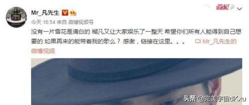 郑州今日吃瓜事件始末,一场网络舆论的风波与反思