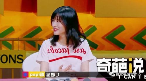 明星网红好朋友是谁,揭秘他们背后的神秘关系网