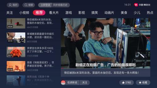 瓜哥今日播报视频回放,今日播报视频精彩内容回顾