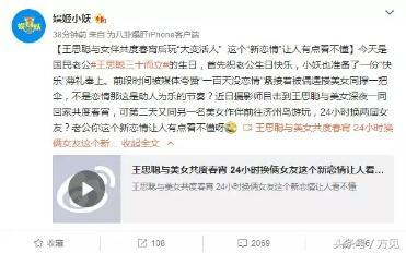 今日微博吃瓜最新消息新闻,揭秘娱乐圈最新热点事件！