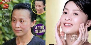 女明星网红化妆视频在线,轻松打造明星同款妆容