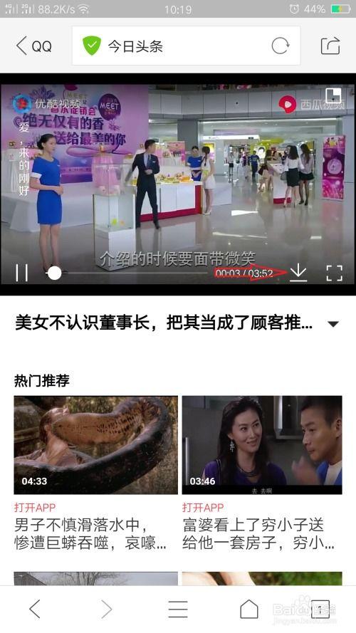 小吊瓜今日头条视频,揭秘瓜农的智慧种植秘诀