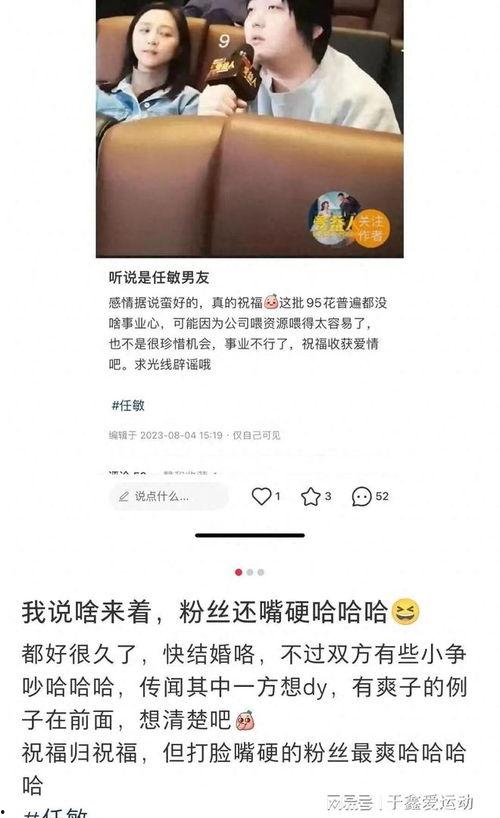 今日瓜报,娱乐圈最新爆料，揭秘明星幕后故事