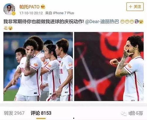 鼓励粉丝表白的明星网红,浪漫互动引热议