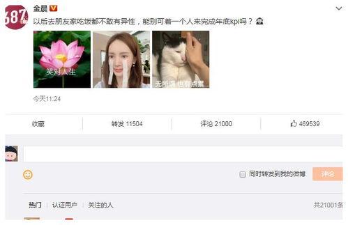 今日吃瓜全部视频,热点事件一网打尽