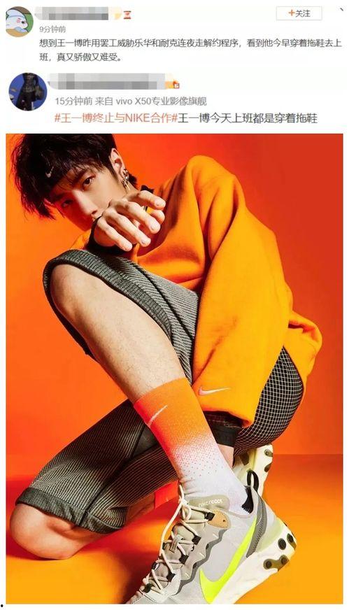 明星网红代言的eva拖鞋,EVA拖鞋引领夏日清凉潮流