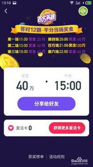 今日头条免费拿瓜