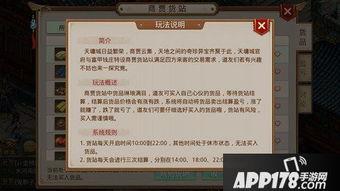 瓜州商贾今日新闻,聚焦瓜州商业动态，共话繁荣发展新篇章