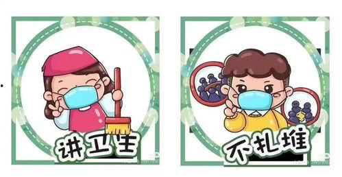 家人们今日份瓜来啦,家人们热议的瓜新鲜出炉！