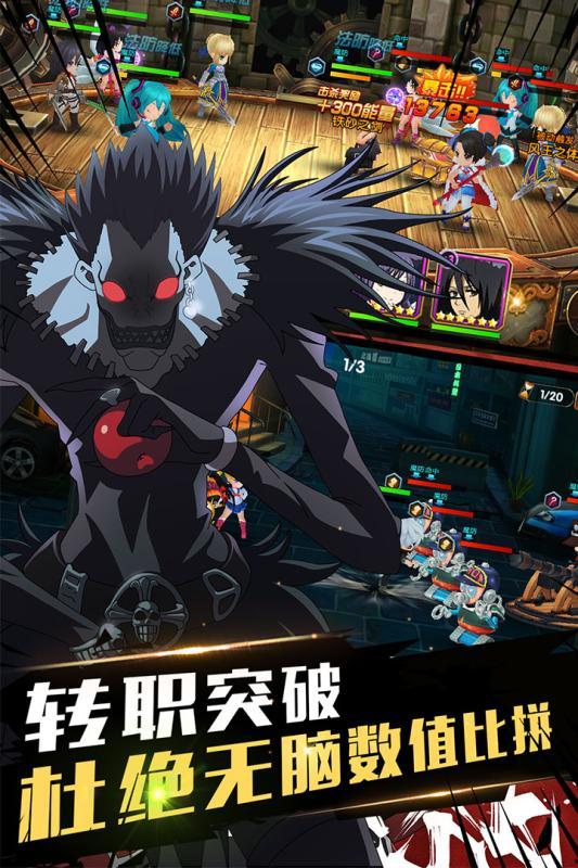 全明星网红大乱斗,跨界大乱斗，谁主沉浮？