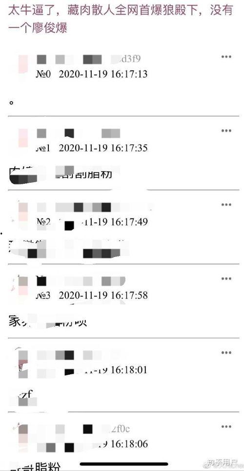 今日麻瓜是啥意思,探寻现代生活中的神秘现象