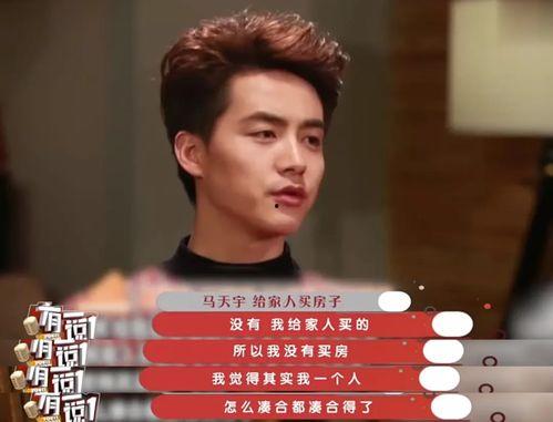 明星网红最赚钱的人排名,明星网红财富榜，谁是最赚钱的顶流？