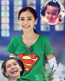 明星网红照片对比图女装